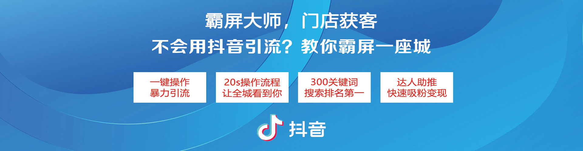 鹿寨百度平台推广